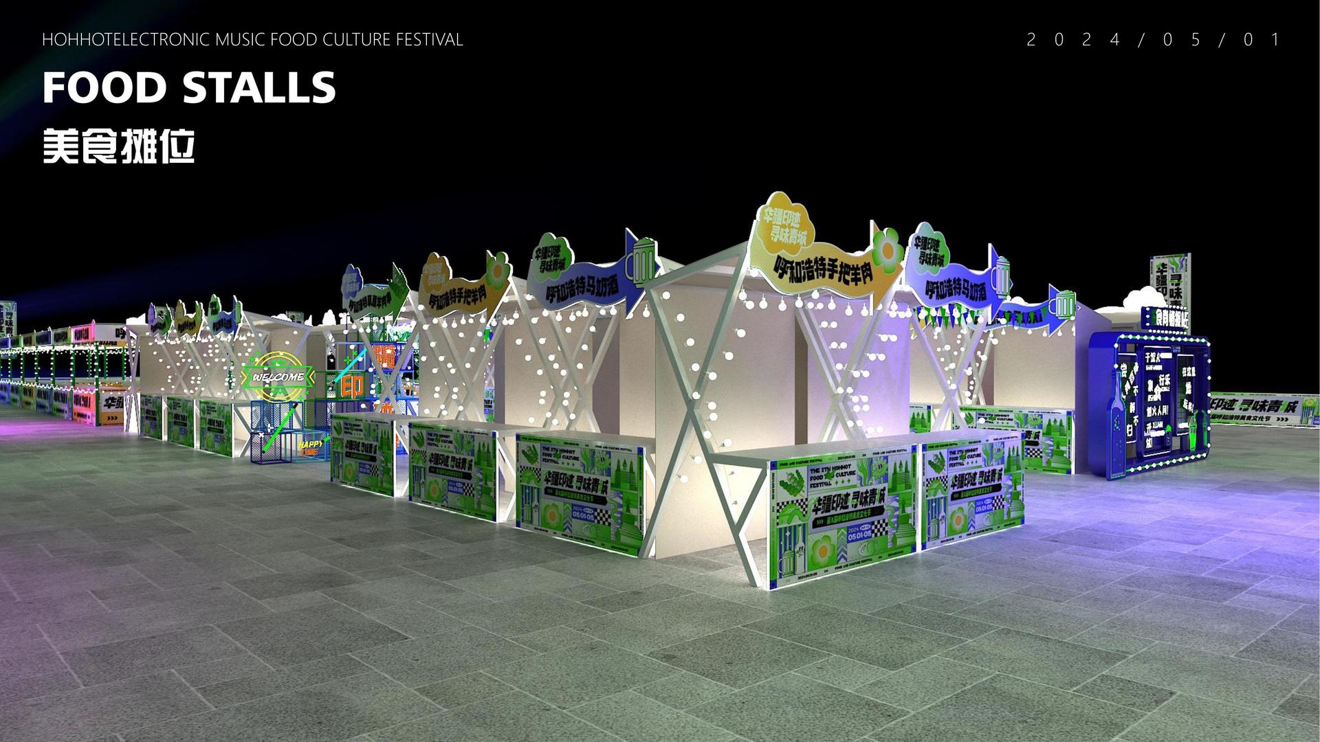 逐梦国际文化主办“数字时代文化创新”行业论坛