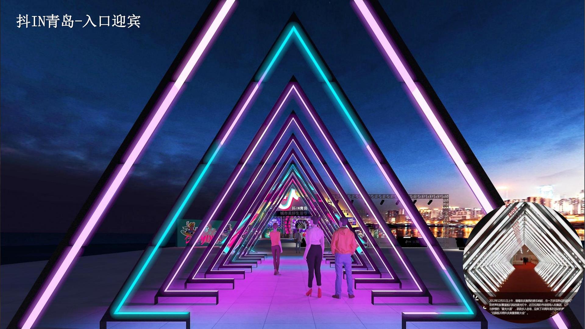 逐梦国际文化联合城市平台共建公共文化项目