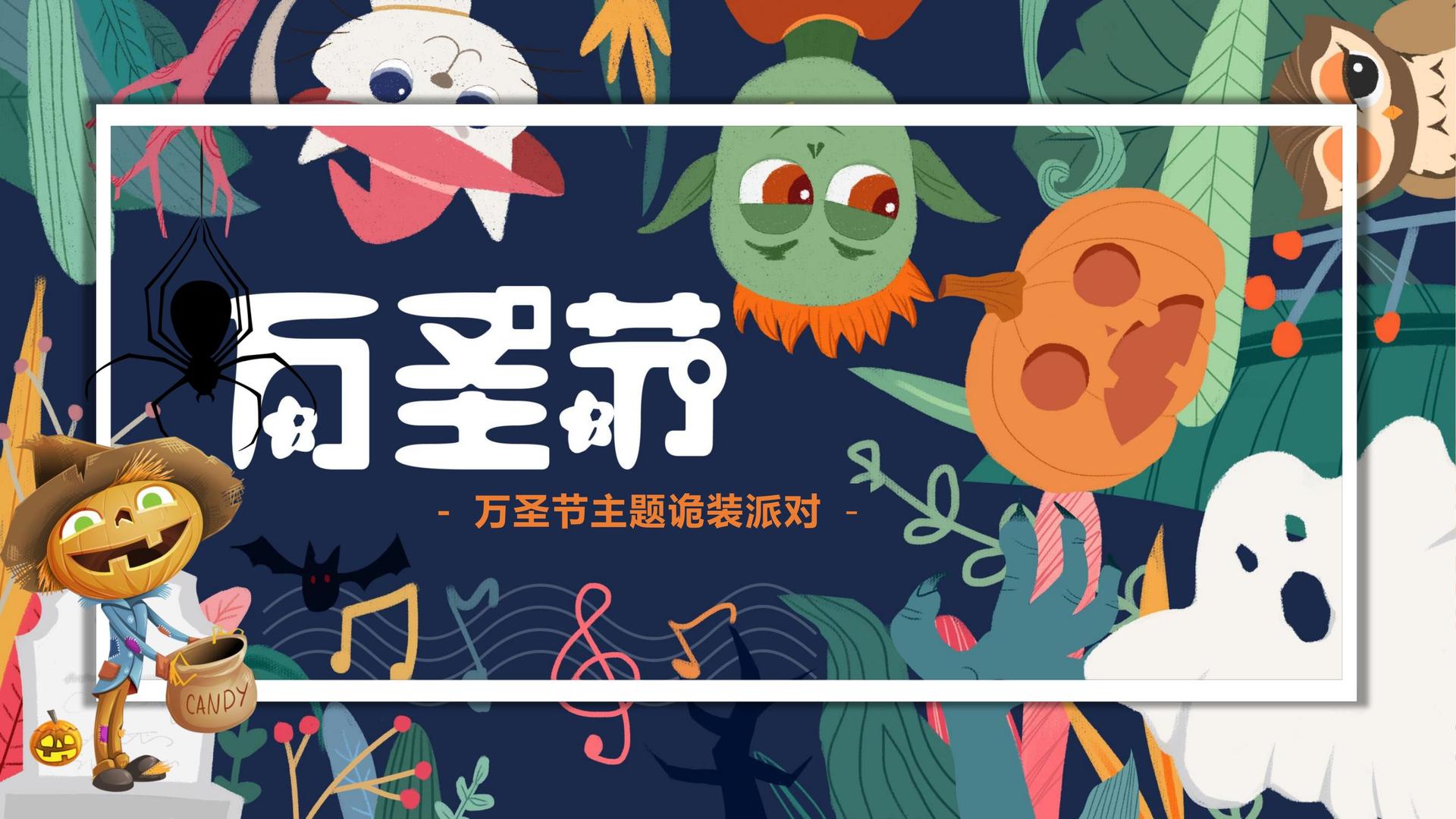 纪录片《时间的街道》