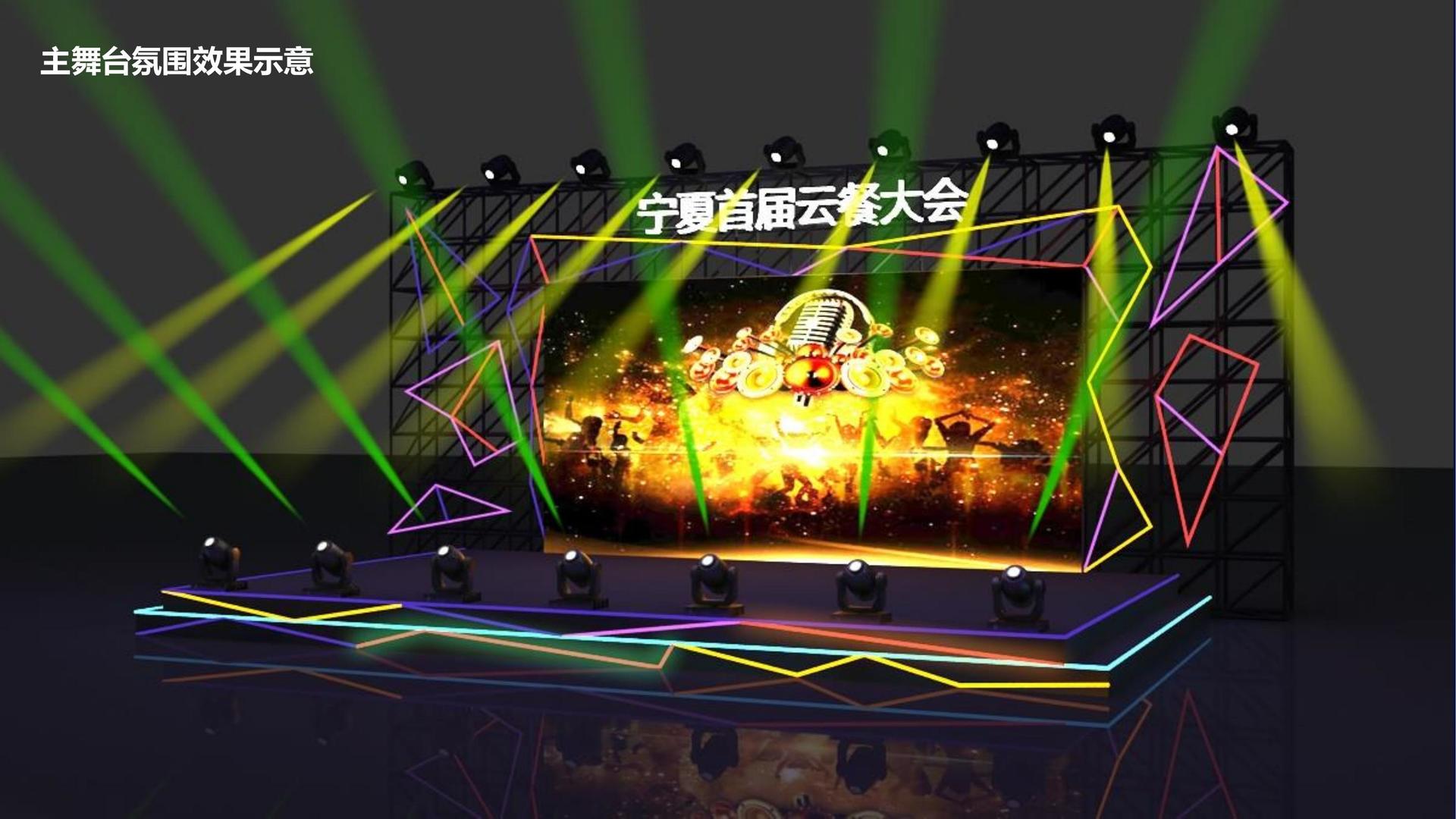 逐梦国际文化完成年度重点项目阶段性成果发布