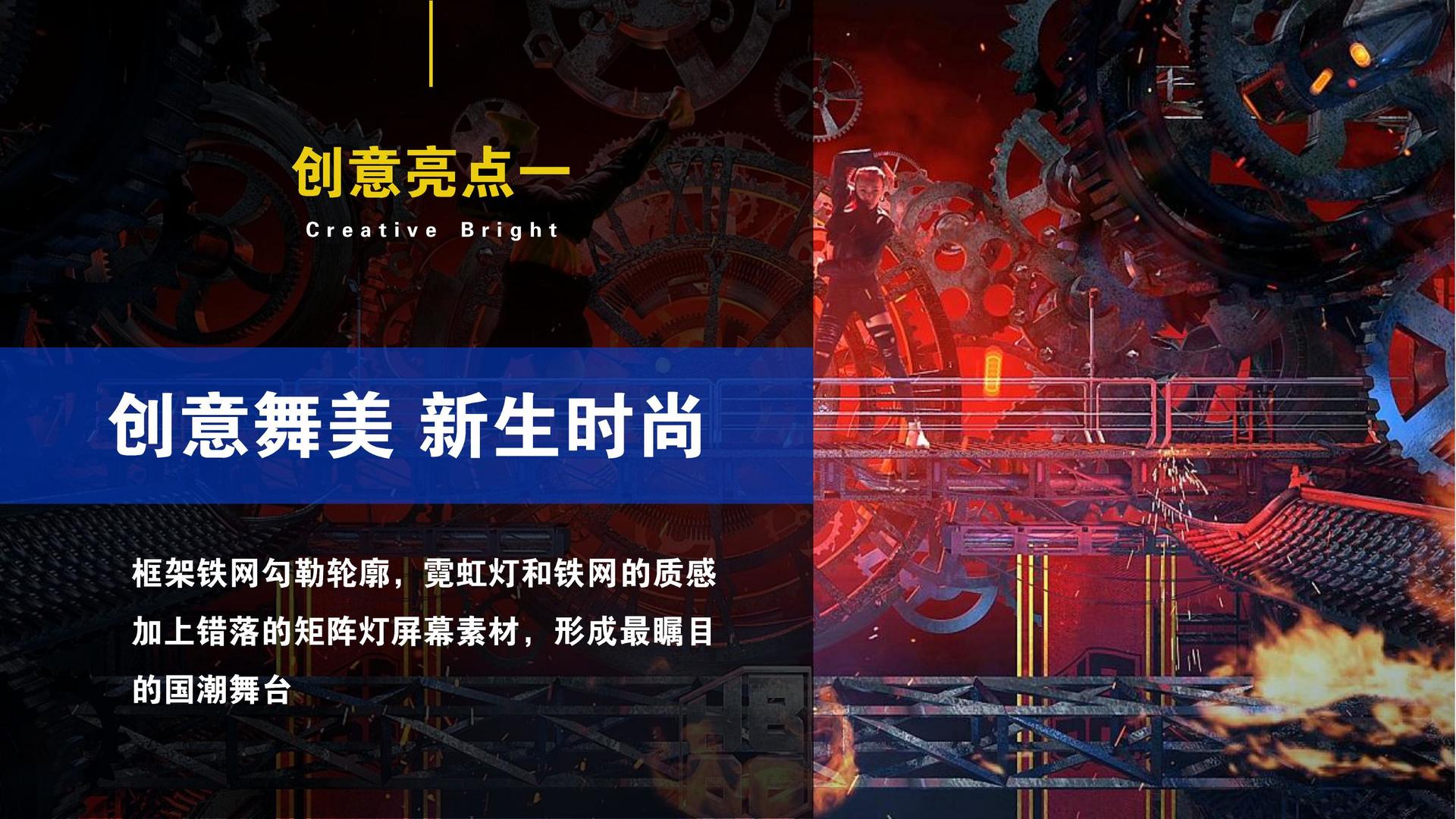 环境戏剧《旧厂房》