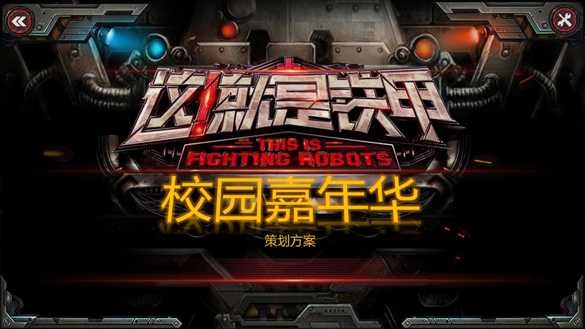 公共艺术项目《城市标记》