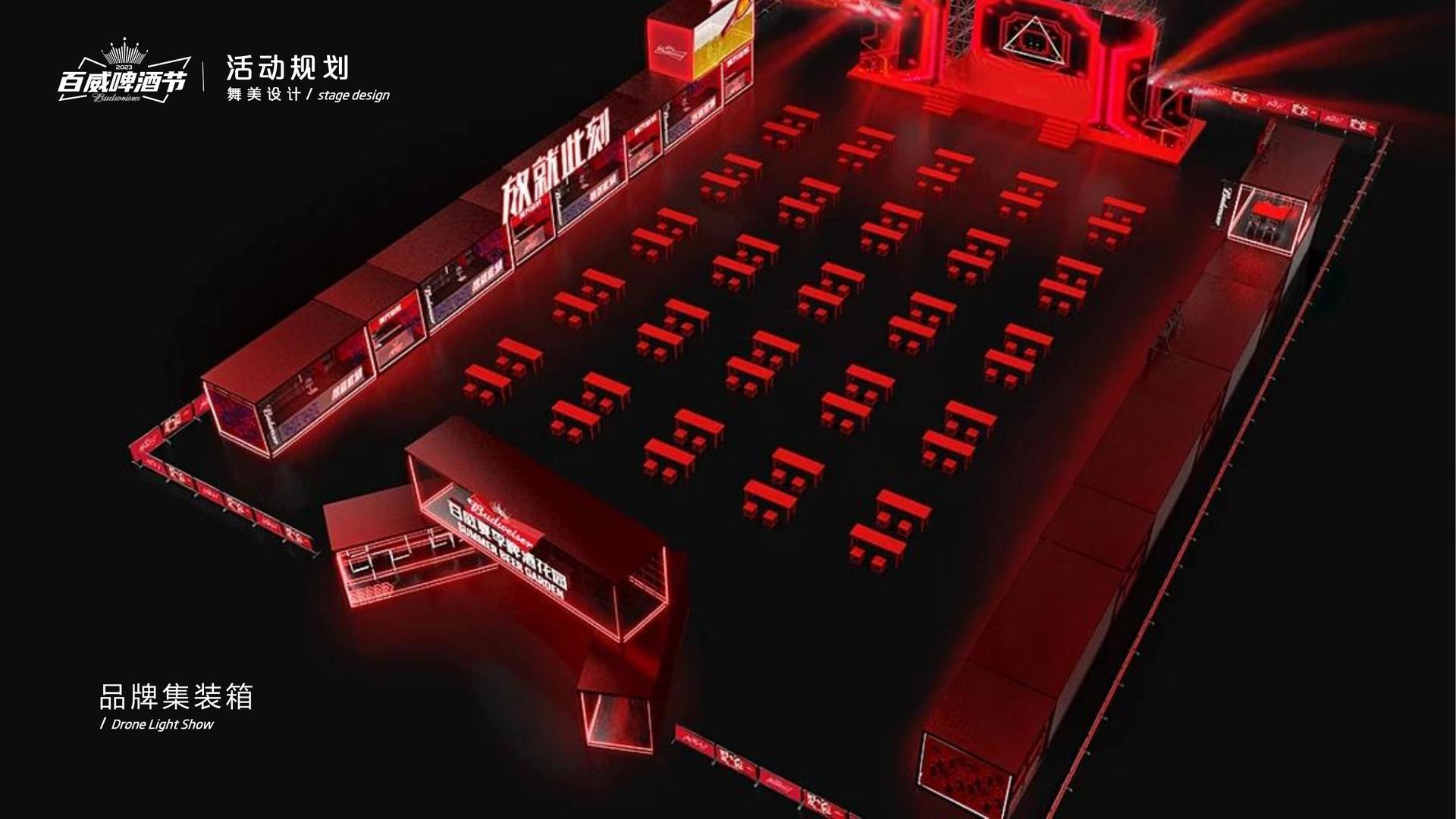 纪录片《消失的街巷》